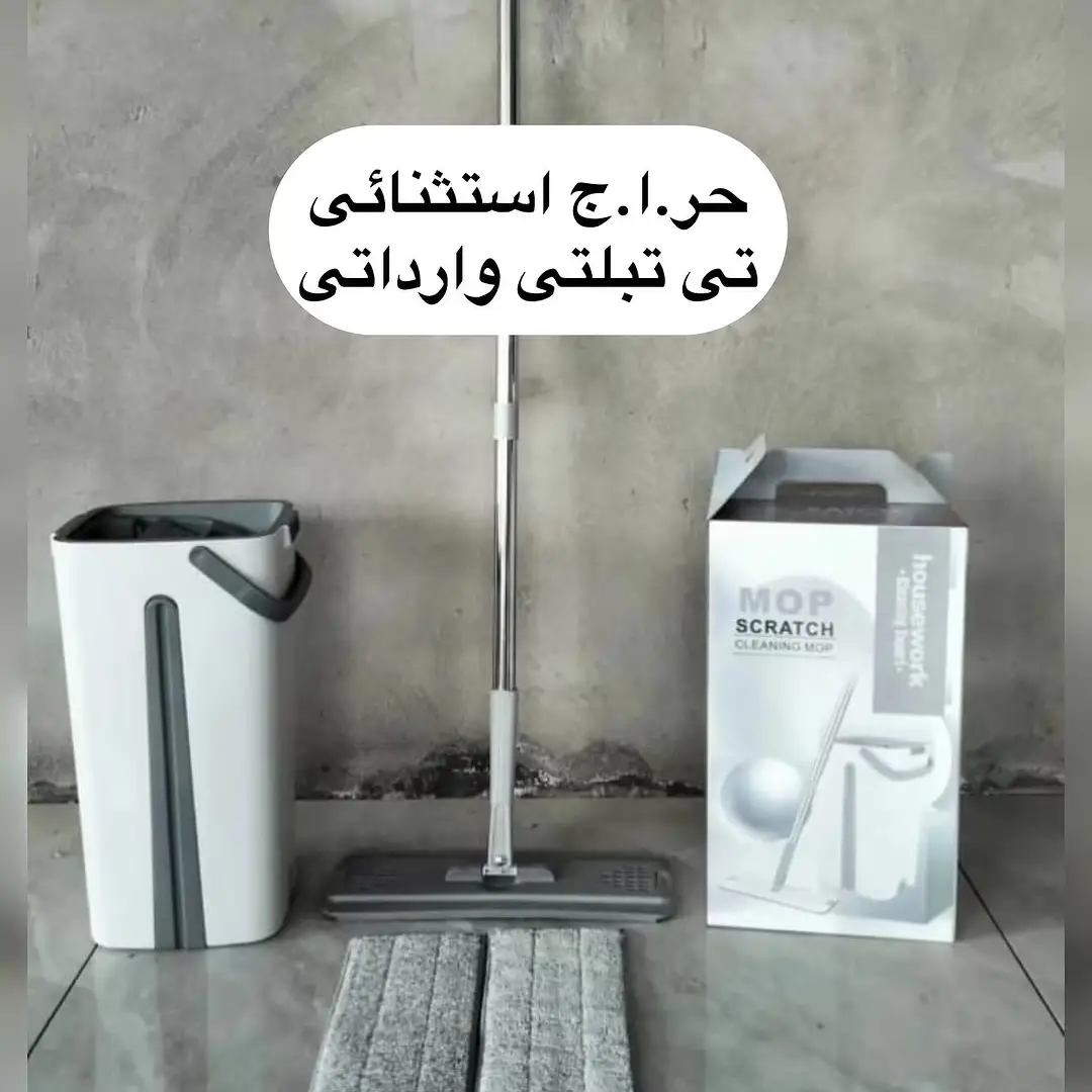 تی تبلتی اسپریدار