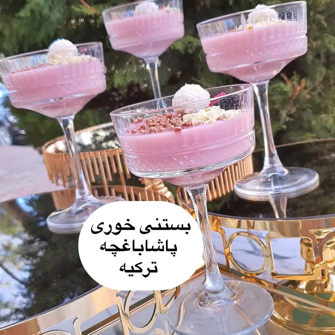 بستنی خوری پایه بلند الیسا