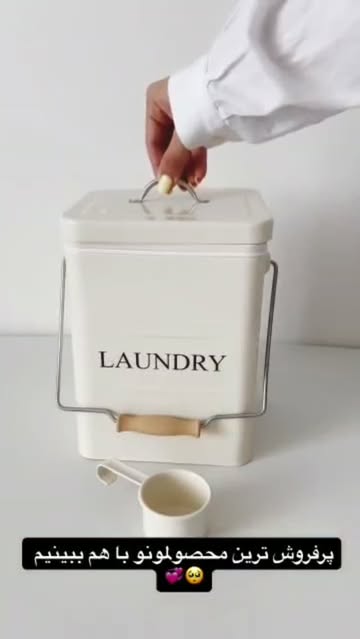 لاندری باکس