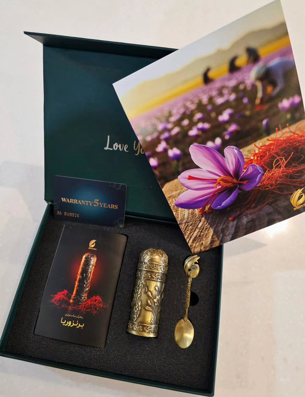 زعفران ساب برنزی