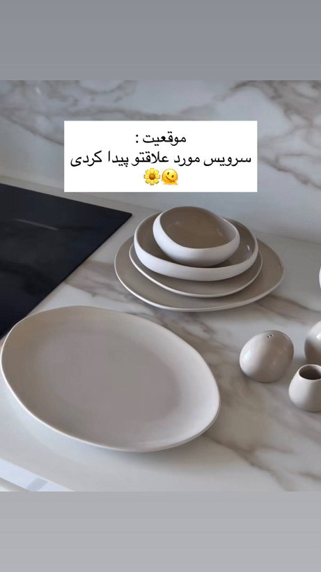 سرویس غذاخوری ۳۰ پارچه دفرمه